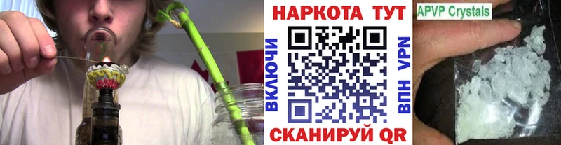 Где купить наркотики Темрюк Амфетамин  МАРИХУАНА  Cocaine 