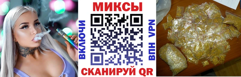Бутират 99%  мега рабочий сайт  Темрюк  наркотики 