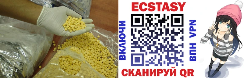 купить   Темрюк  Ecstasy VHQ 