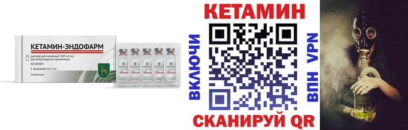 КЕТАМИН VHQ  где можно купить наркотик  Темрюк 