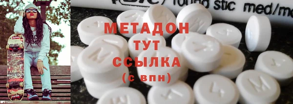 каннабис Армянск