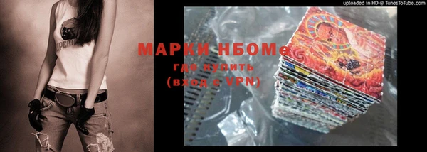 ПСИЛОЦИБИНОВЫЕ ГРИБЫ Аркадак
