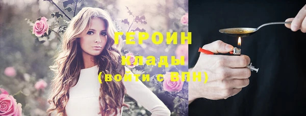 ПСИЛОЦИБИНОВЫЕ ГРИБЫ Аркадак