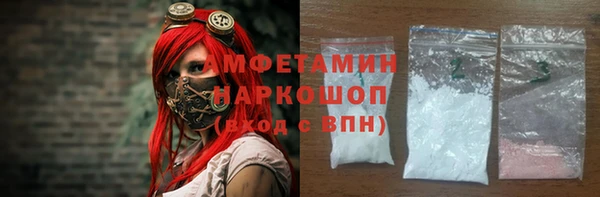 каннабис Армянск