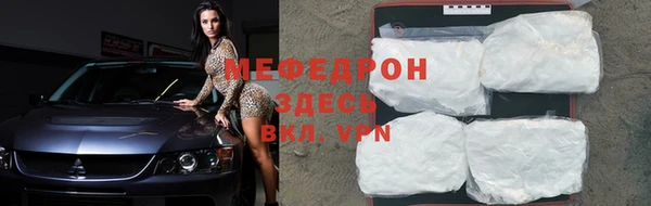 гидра Арсеньев