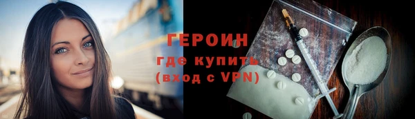 гидра Арсеньев