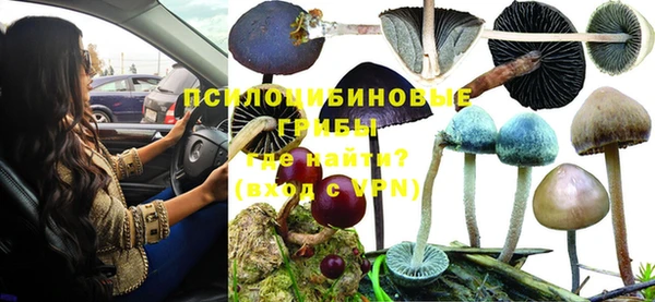 каннабис Армянск