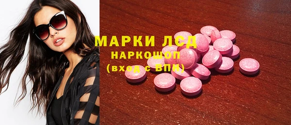 дурь Сафоново