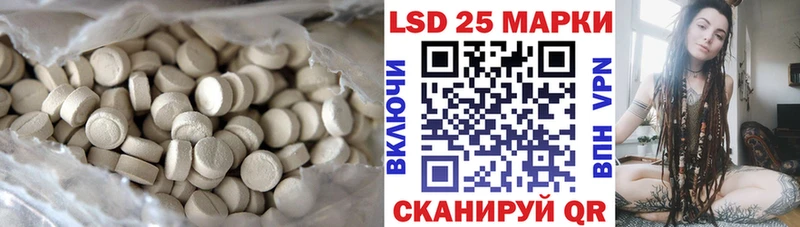 LSD-25 экстази кислота  закладки  МЕГА вход  Темрюк 