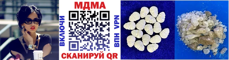 МДМА crystal  закладки  Темрюк 