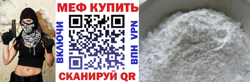как найти   Темрюк  omg ссылка  МЯУ-МЯУ кристаллы 