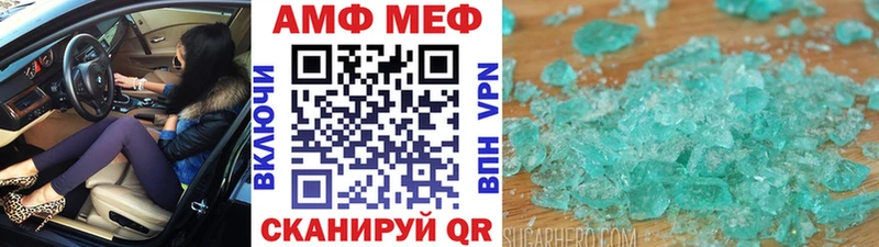 Первитин витя  закладка  Темрюк 