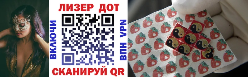 Марки NBOMe 1,8мг Темрюк