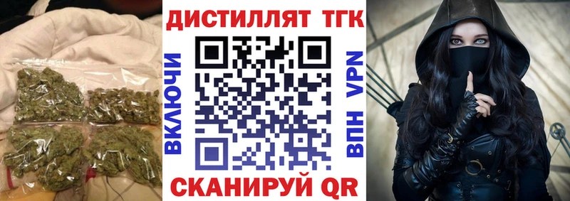 ТГК вейп  Темрюк 